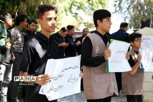 اجتماع دانش‌آموزی عاشقان قرآن در کاشمر