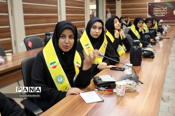 نشست هم‌اندیشی عفاف وحجاب  سازمان دانش‌آموزی خراسان رضوی تیر۱۴۰۲