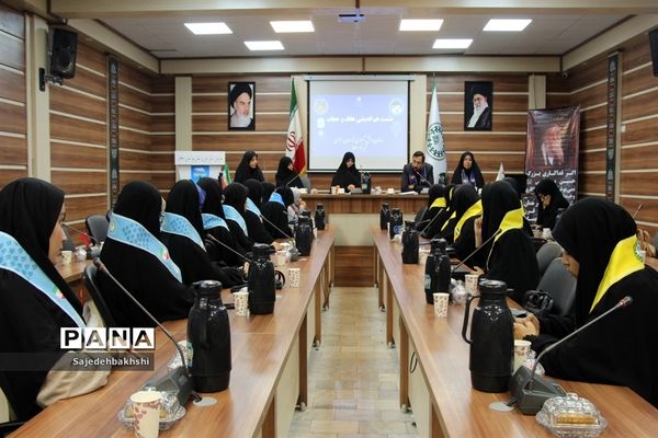 نشست هم‌اندیشی عفاف وحجاب  سازمان دانش‌آموزی خراسان رضوی تیر۱۴۰۲