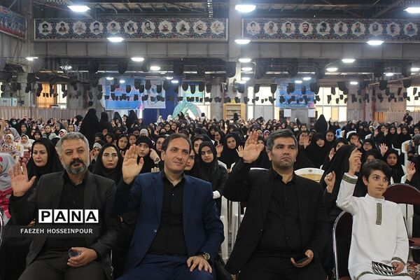 آیین تجلیل از دانش‌آموزان و فرهنگیان برگزیده مسابقات قرآنی و فرهنگی هنری بهارستان‌۲