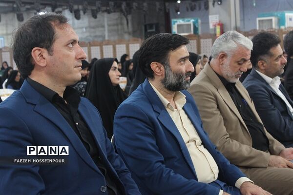 آیین تجلیل از دانش‌آموزان و فرهنگیان برگزیده مسابقات قرآنی و فرهنگی هنری بهارستان‌۲