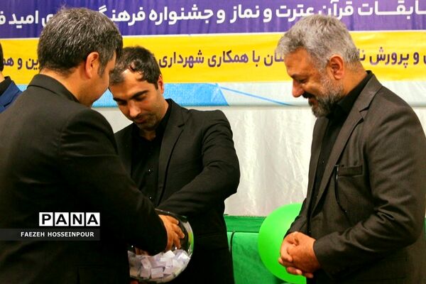 آیین تجلیل از دانش‌آموزان و فرهنگیان برگزیده مسابقات قرآنی و فرهنگی هنری بهارستان‌۲