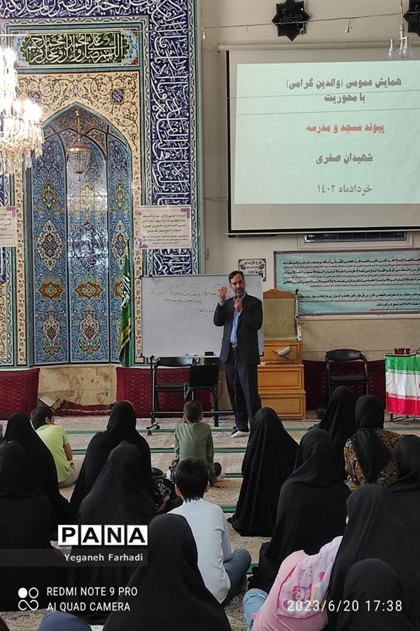 طرح پیوند مدرسه و مسجد با حضور رئیس آموزش و پرورش ناحیه ۵