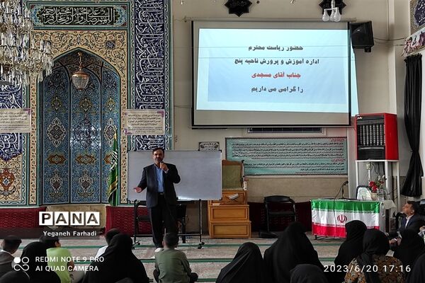 طرح پیوند مدرسه و مسجد با حضور رئیس آموزش و پرورش ناحیه ۵