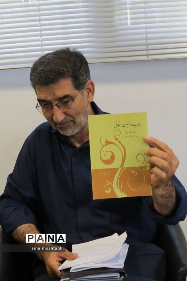 مراسم رونمایی کتاب به‌مناسبت هفته عفاف و حجاب در بجنورد