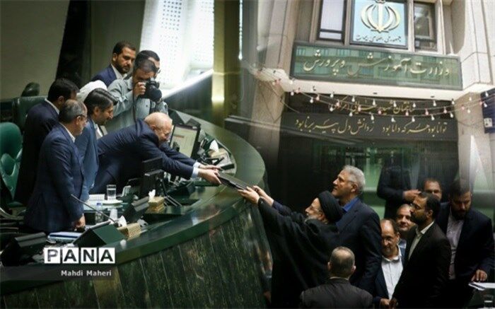 پیشنهاد نمایندگان برای تقویت آموزش‌و‌پرورش به کمیسیون تلفیق برنامه هفتم ارائه شد