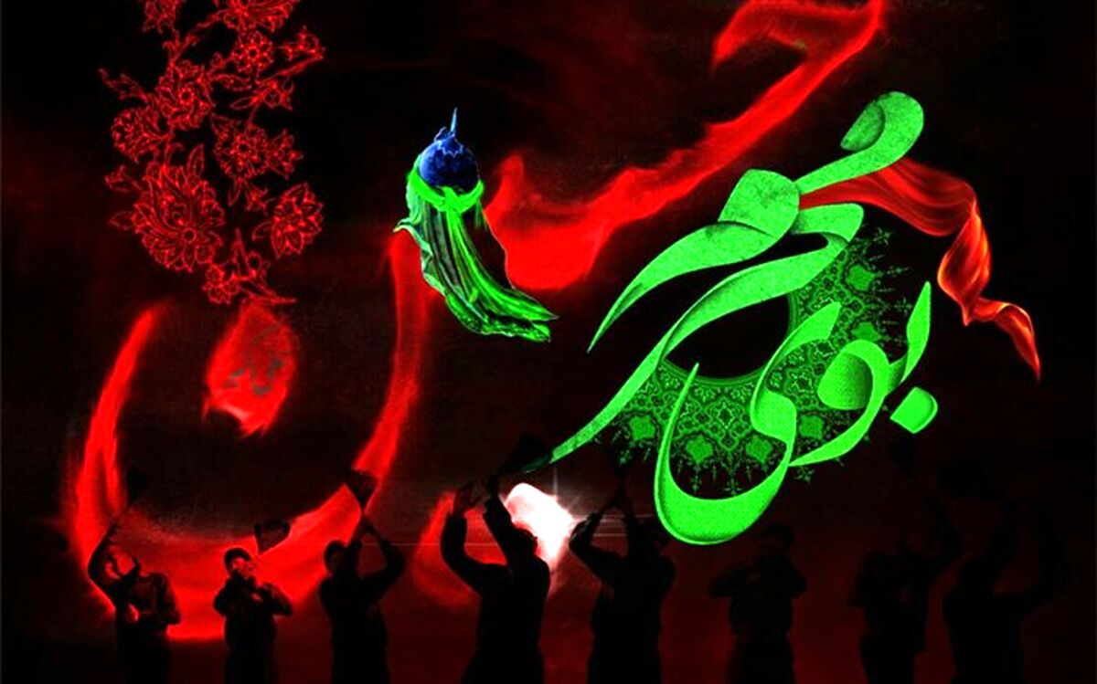 عاشورای حسینی نخستین مکتب عشق و ایثار است