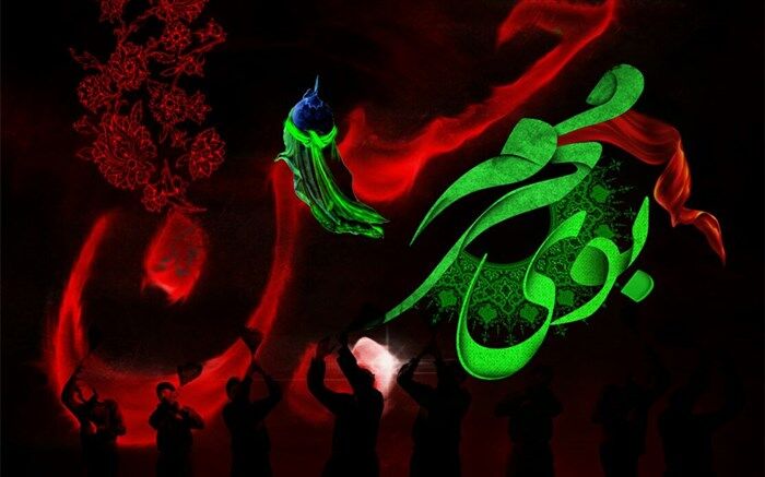 عاشورای حسینی نخستین مکتب عشق و ایثار است