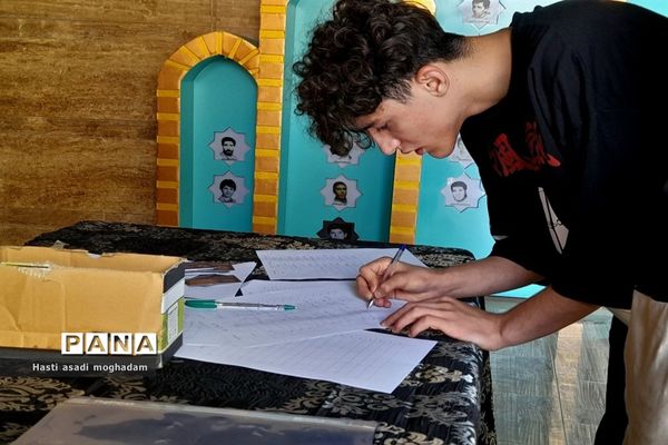 برگزاری همایش تحصیلی مسیریاب در ملارد