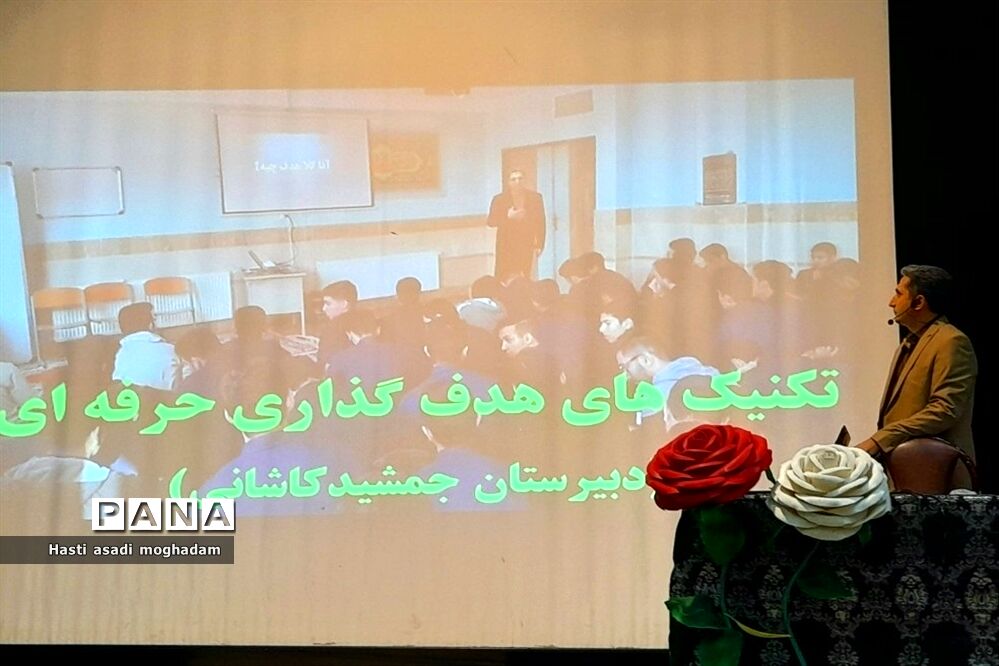 برگزاری همایش تحصیلی مسیریاب در ملارد