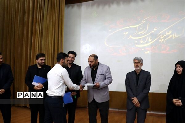 آیین افتتاحیه مجمع شورای دانش‌آموزی پسران استان البرز