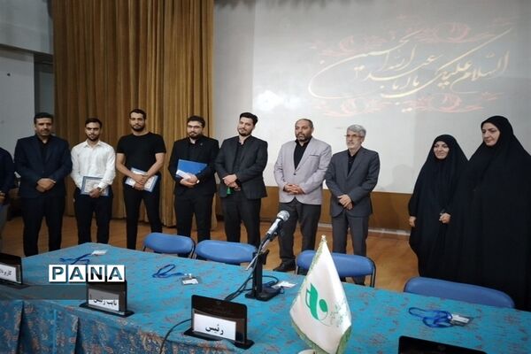 آیین افتتاحیه مجمع شورای دانش‌آموزی پسران استان البرز