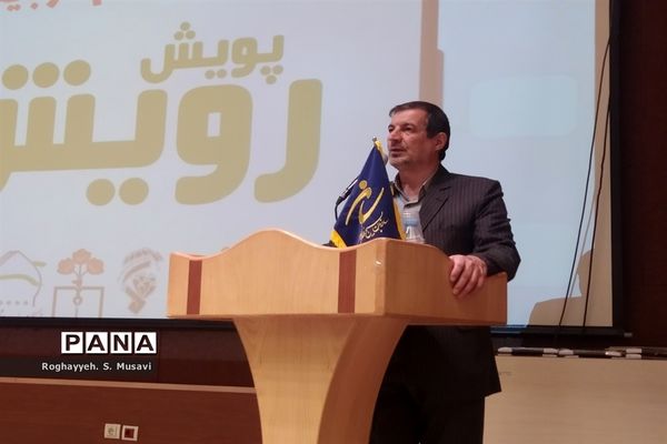 آیین تقدیر از برگزیدگان نخستین پویش رویش در قم