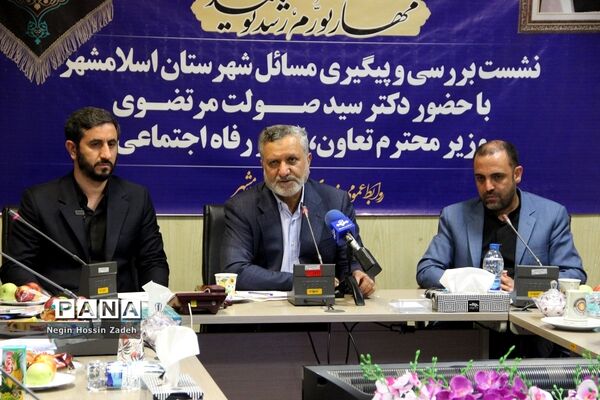 سفر یک‌روزه وزیر تعاون، کار و رفاه اجتماعی به شهرستان اسلامشهر