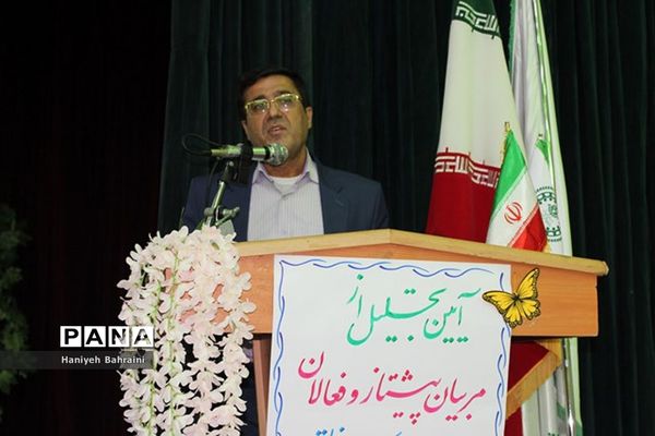 تجلیل از مربیان  و فعالان سازمان دانش آموزی منطقه شبانکاره