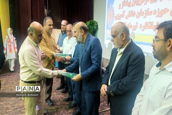 تجلیل از مربیان  و فعالان سازمان دانش آموزی منطقه شبانکاره
