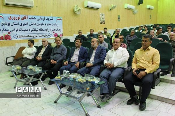 تجلیل از مربیان  و فعالان سازمان دانش آموزی منطقه شبانکاره