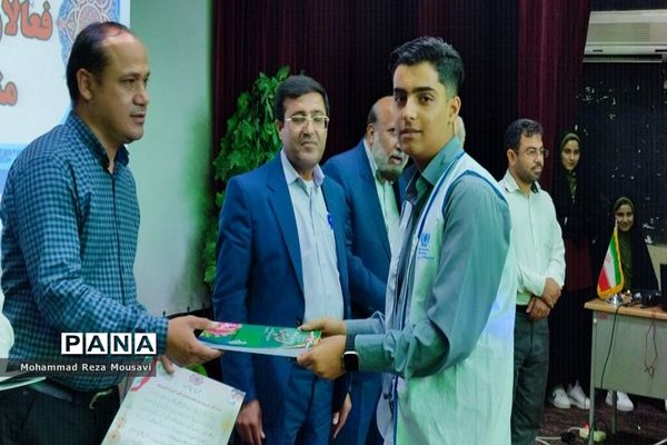 تجلیل از مربیان  و فعالان سازمان دانش آموزی منطقه شبانکاره