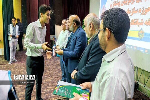 تجلیل از مربیان  و فعالان سازمان دانش آموزی منطقه شبانکاره