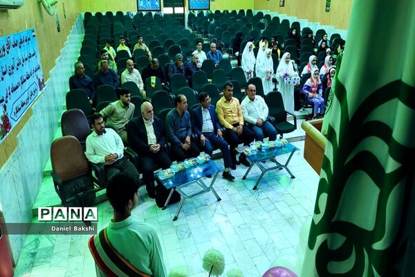 تجلیل از مربیان  و فعالان سازمان دانش آموزی منطقه شبانکاره