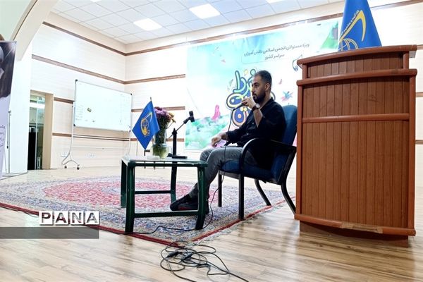 گردهمایی طلایه داران فردا در مازندران