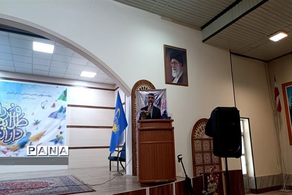 گردهمایی طلایه داران فردا در مازندران