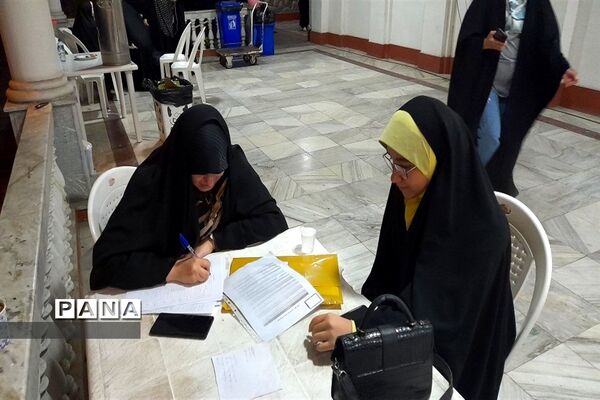 گردهمایی طلایه داران فردا در مازندران