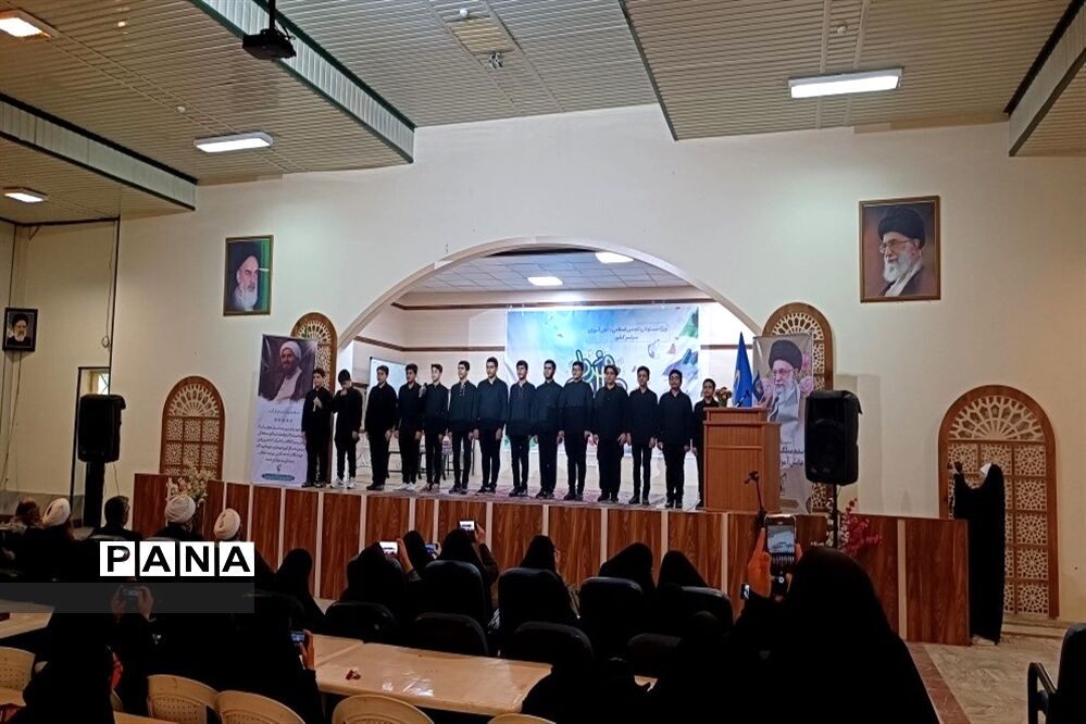 گردهمایی طلایه داران فردا در مازندران