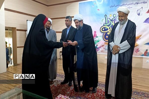 گردهمایی طلایه داران فردا در مازندران