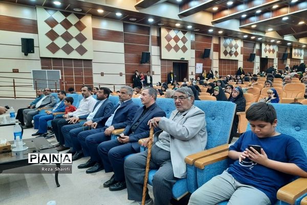 اجتماع خواهران آرمان مدافعان حریم خانواده در بوشهر