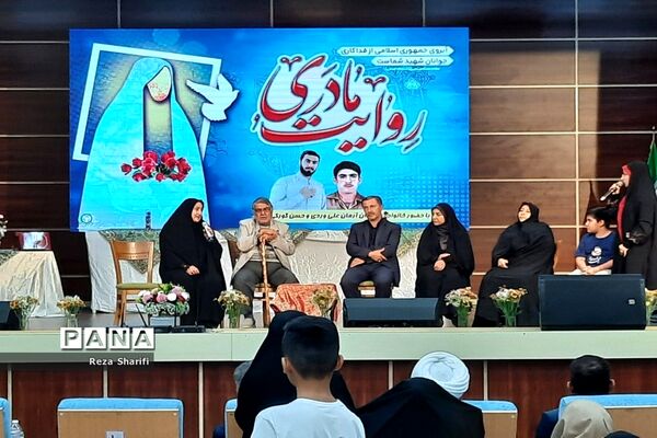 اجتماع خواهران آرمان مدافعان حریم خانواده در بوشهر