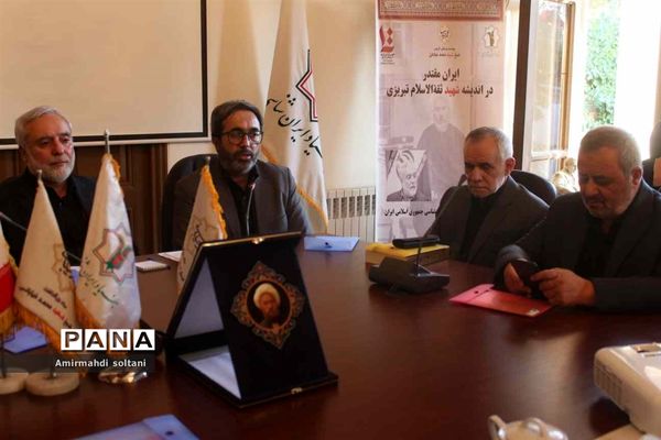 همایش شیخ شهید ثقه الاسلام تبریزی