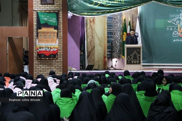 افتتاحیه هفتمین اردوی زیارت اولی‌ها