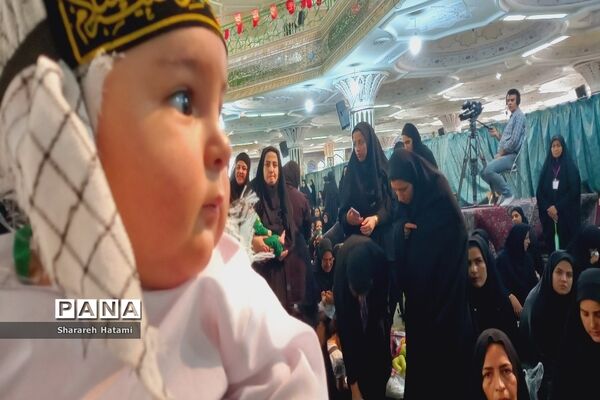 مراسم شیرخوارگان در مصلی بزرگ امام خمینی (ره) شهرکرد