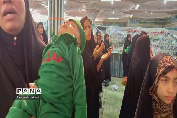 مراسم شیرخوارگان در مصلی بزرگ امام خمینی (ره) شهرکرد