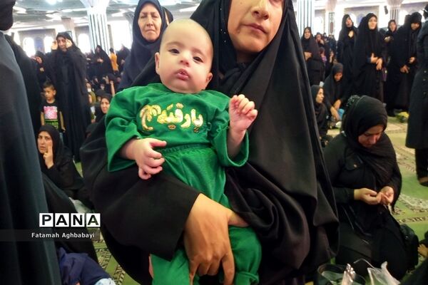 برگزاری همایش شیرخوارگان حسینی در مصلی امام خمینی (ره)  شهرکرد