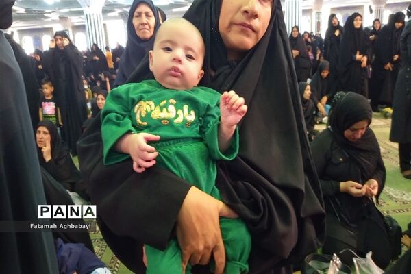 برگزاری همایش شیرخوارگان حسینی در مصلی امام خمینی (ره)  شهرکرد