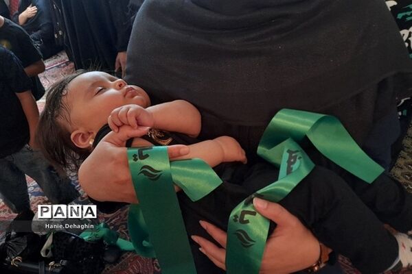 همایش شیرخوارگان حسینی در شریف‌آباد