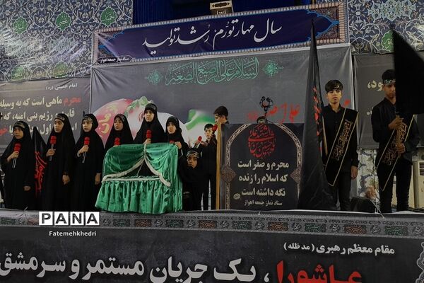 همایش شیر خوارگان حسینی در اهواز