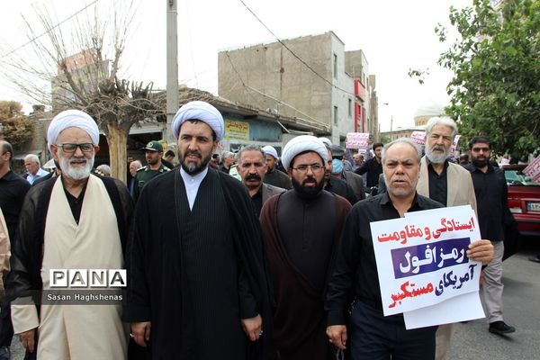 راهپیمایی مردم اسلامشهر در محکومیت اهانت ‌به قرآن‌کریم