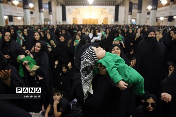 همایش شیرخوارگان حسینی در حرم مطهر حضرت معصومه(س)