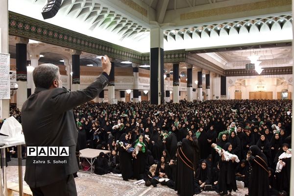 همایش شیرخوارگان حسینی در حرم مطهر حضرت معصومه(س)