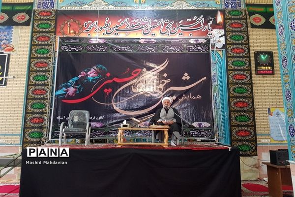 همایش شیرخوارگان حسینی در شازند