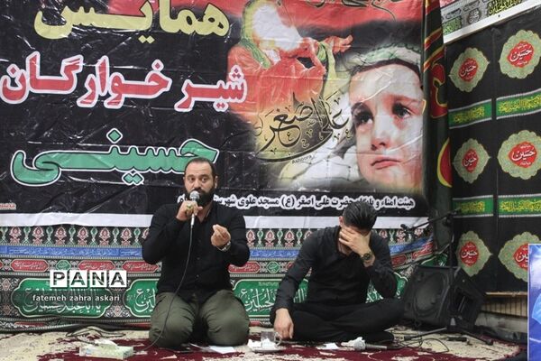 همایش شیرخوارگان حسینی در گلوگاه