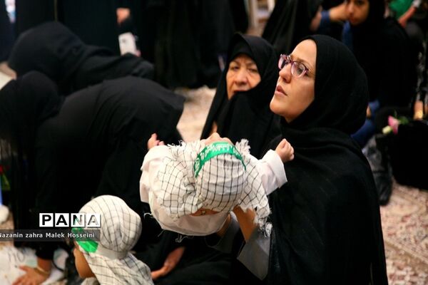 همایش شیرخوارگان حسینی در هیات رزمندگان اسلام اراک
