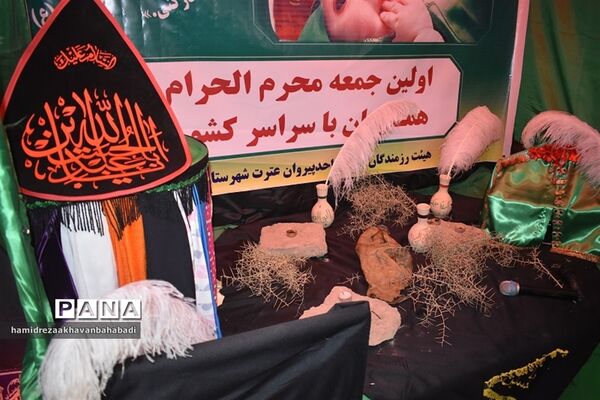 همایش شیرخوارگان  حسینی دربهاباد
