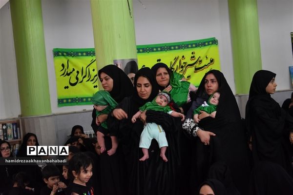 همایش شیرخوارگان  حسینی دربهاباد