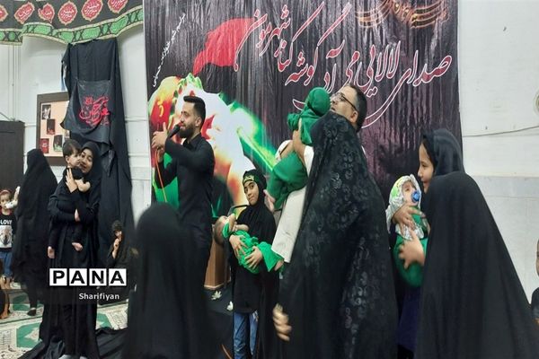 مراسم شیرخوارگان حسینی در مصلی شهر گز برخوار