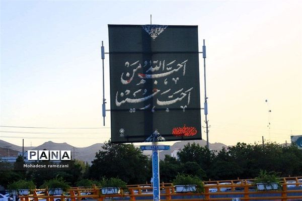 فضاسازی سطح شهر مشهد در دهه اول محرم