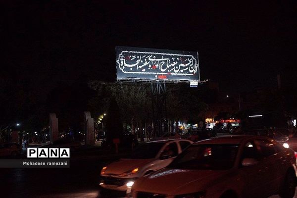 فضاسازی سطح شهر مشهد در دهه اول محرم